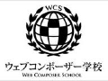 webcomposar.jpg