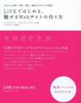 liveguidebookcover.jpg