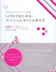 live2book.jpg