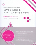 live2book.jpg